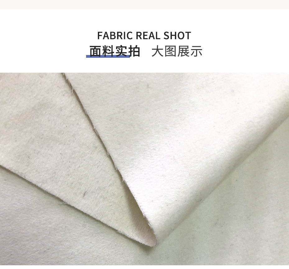 全毛双面呢面料17