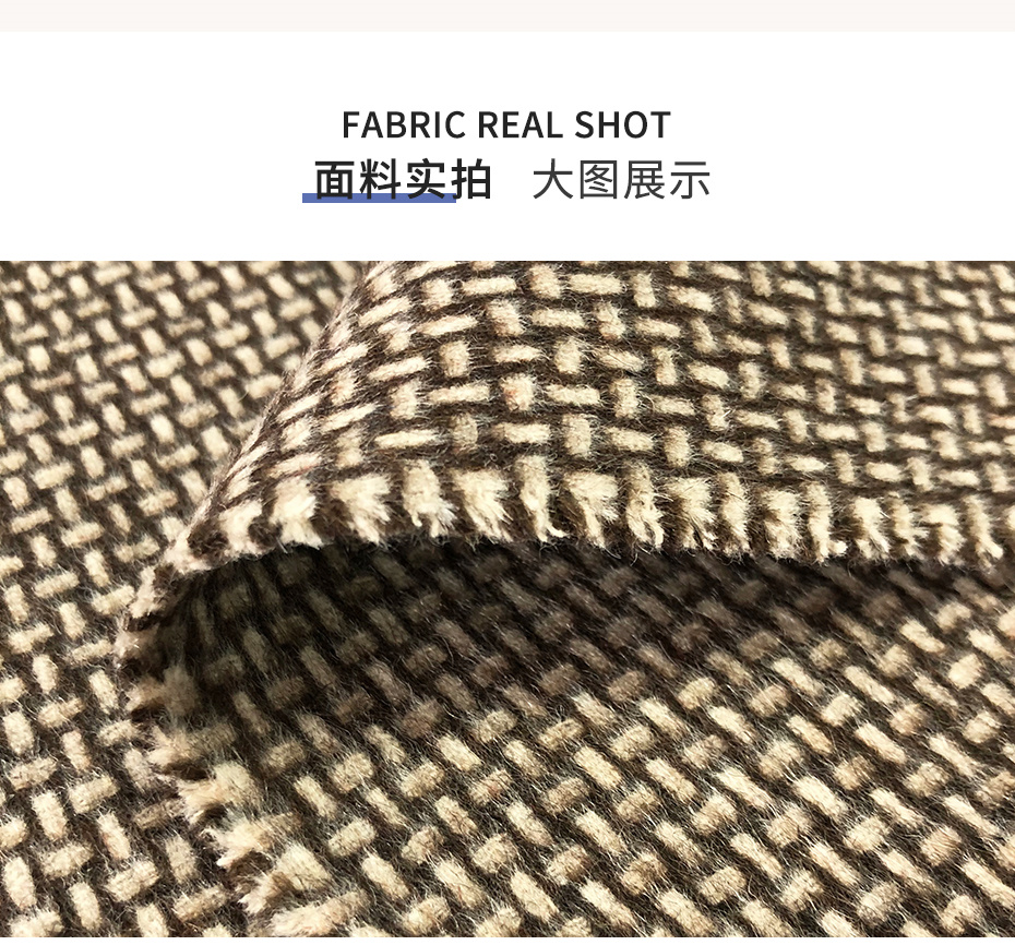 双面格面料41