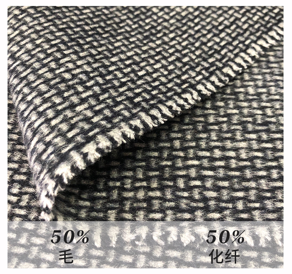 双面格面料25