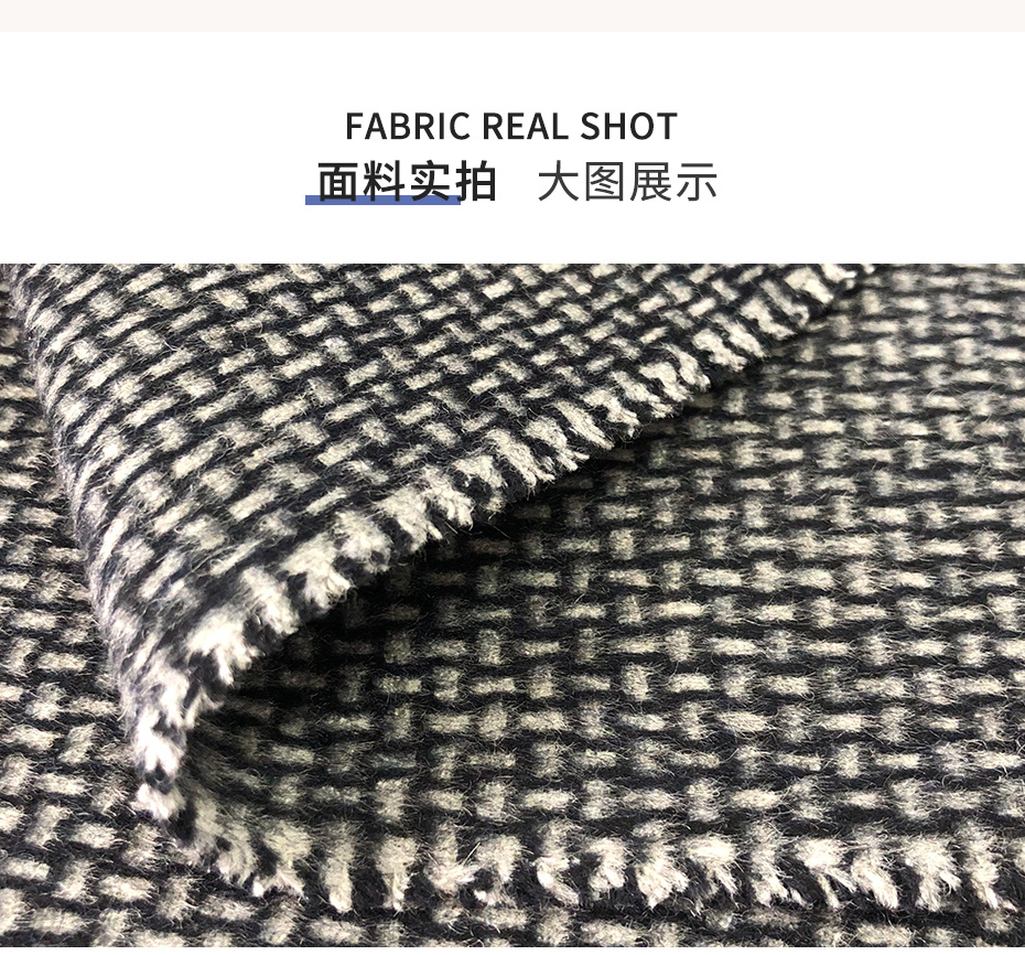 双面格面料29