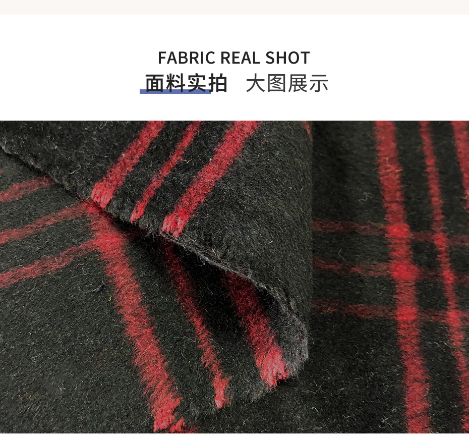 双面顺毛呢面料29