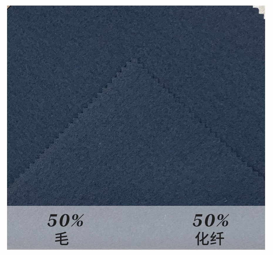 麦尔登呢面料47