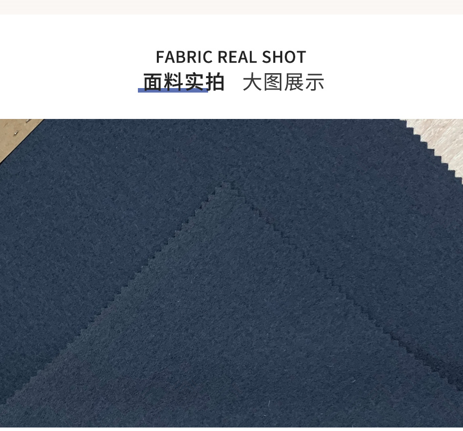 麦尔登呢面料51
