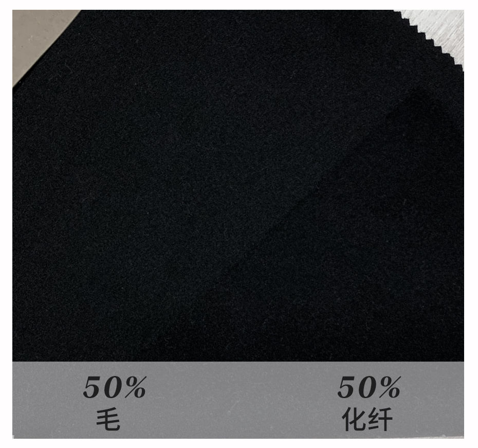 麦尔登呢面料59