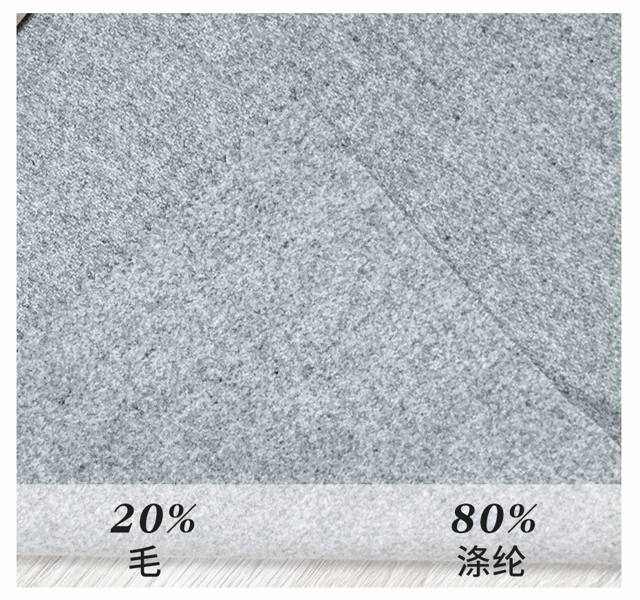 麦尔登呢面料94
