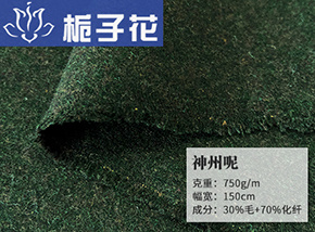 末绿30毛神州呢