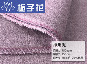 皮粉30毛神州呢