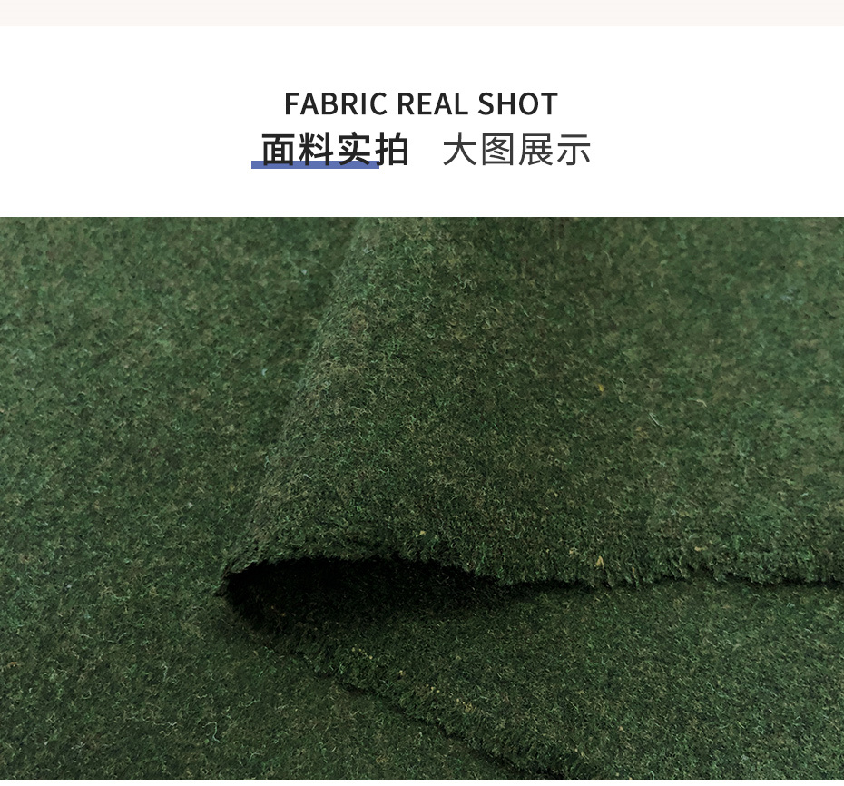 神州呢面料115
