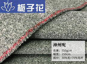 中灰30毛神州呢