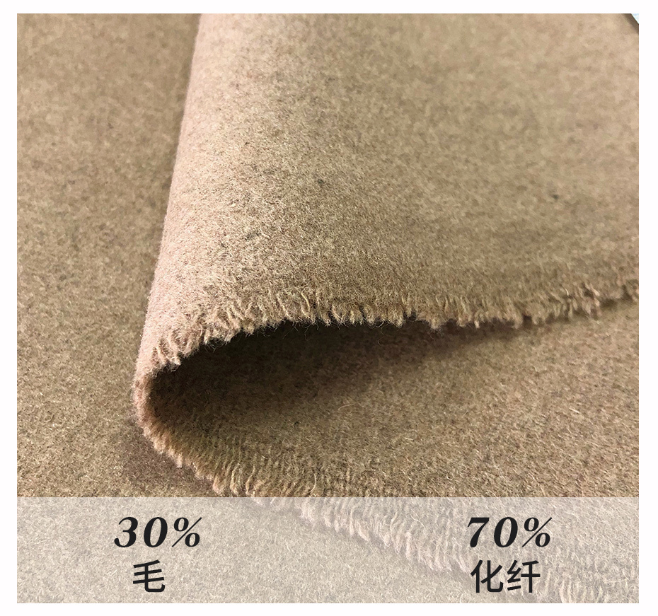 神州呢面料150
