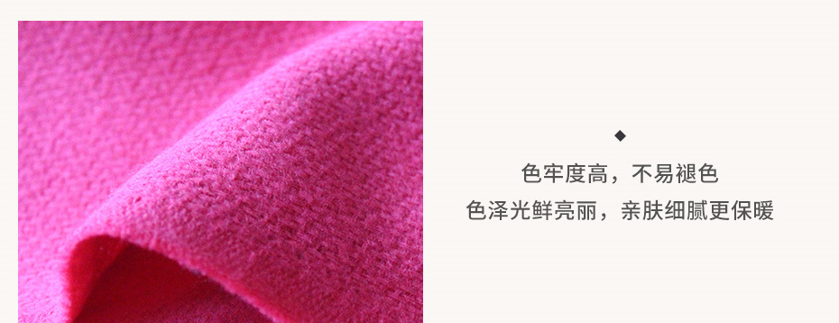 神州呢面料153
