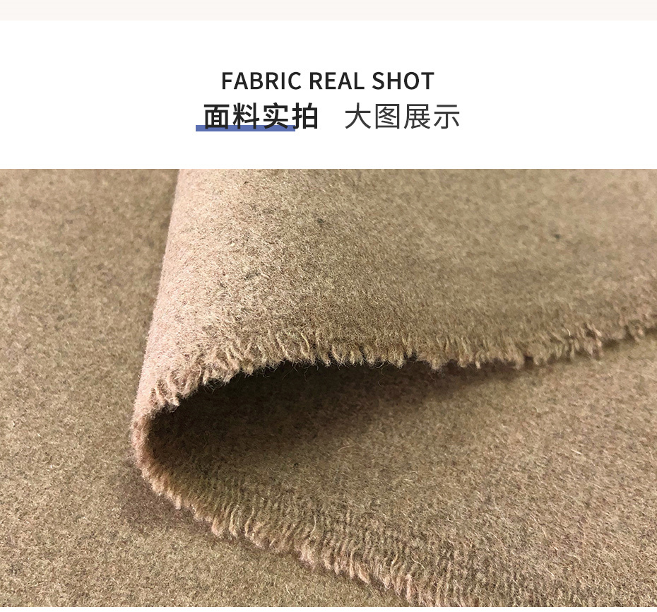 神州呢面料156