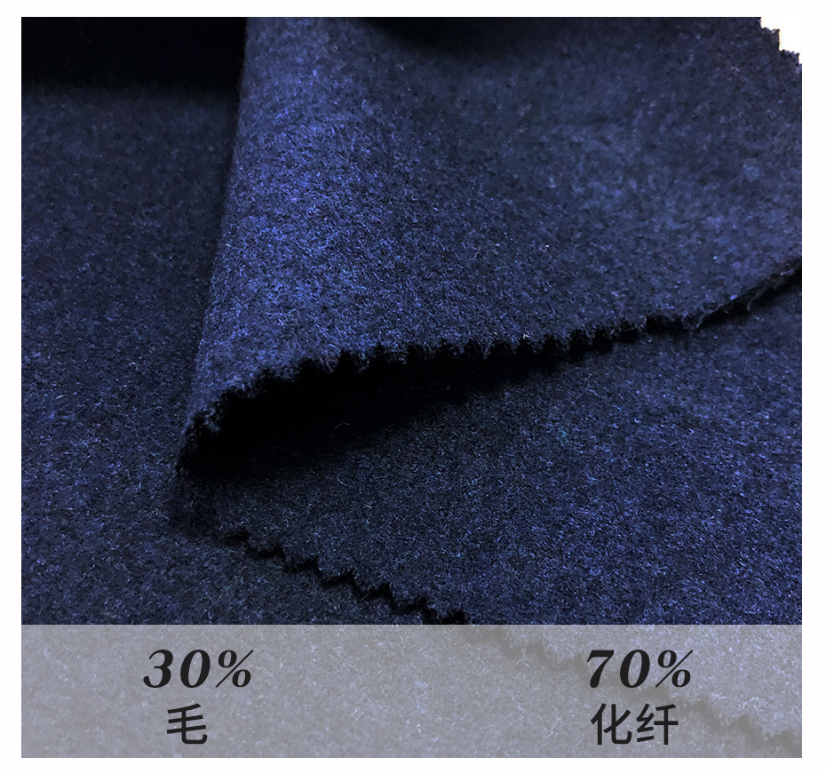 神州呢面料163
