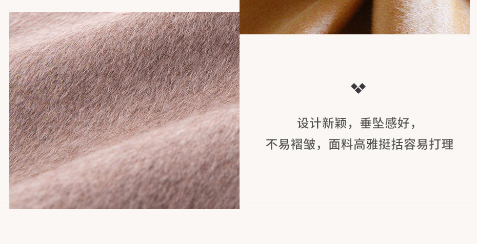 神州呢面料182