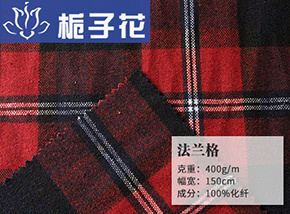 仿毛法兰格