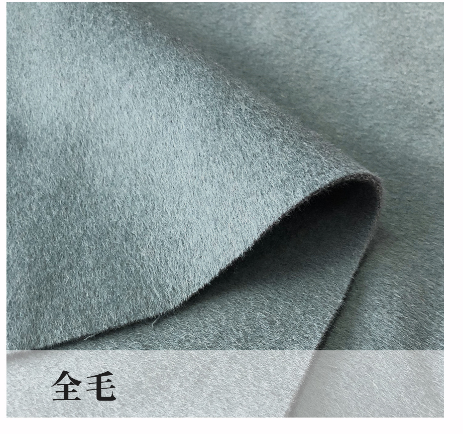 双面呢面料49