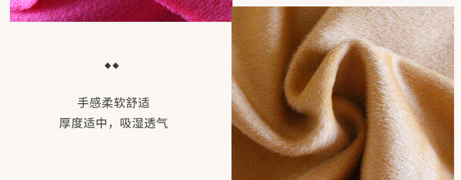 双面呢面料87