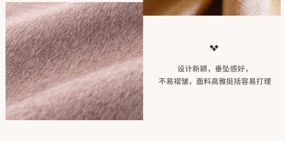双面呢面料88