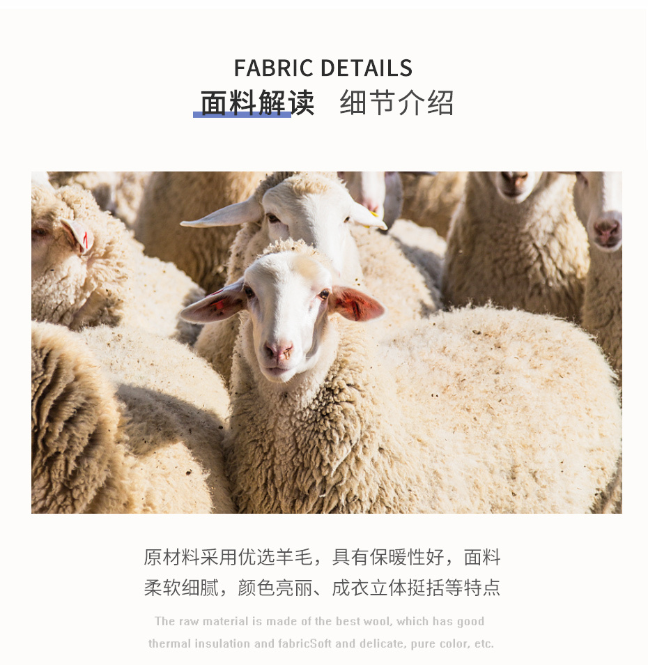 阿尔巴卡面料62