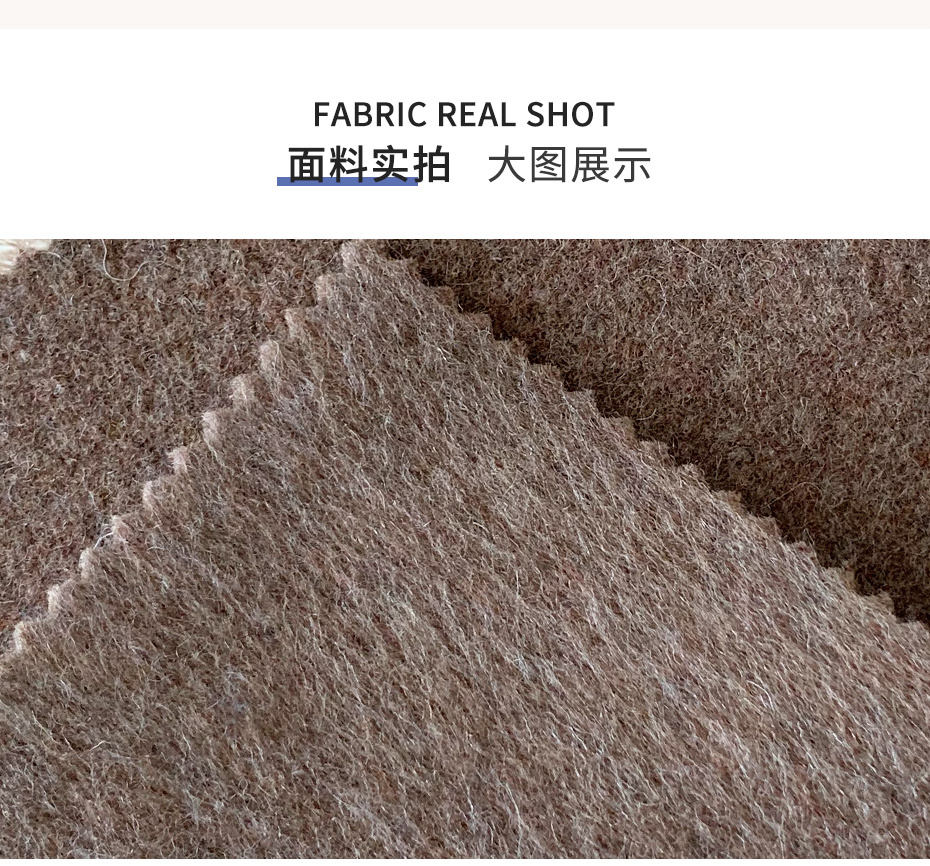 阿尔巴卡面料74