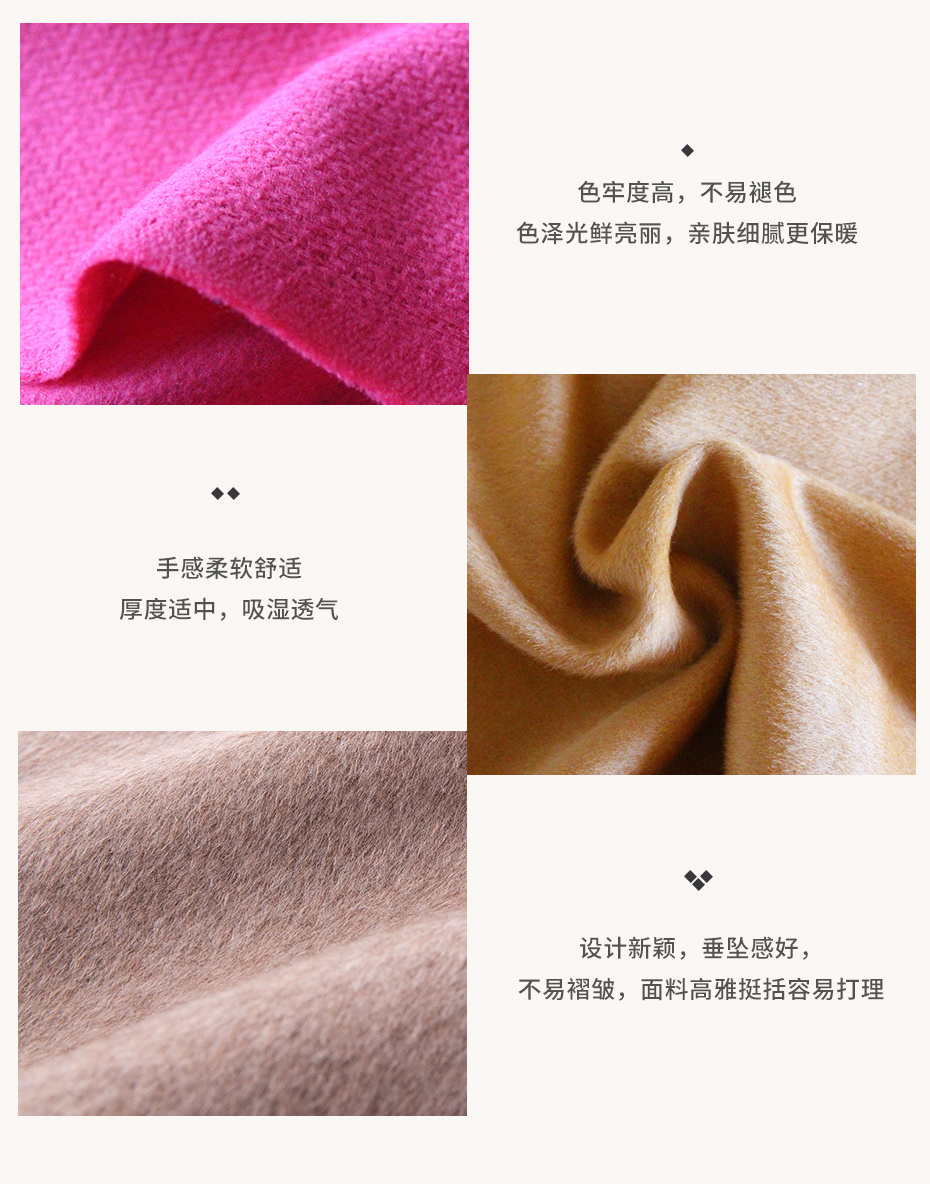阿尔巴卡面料93