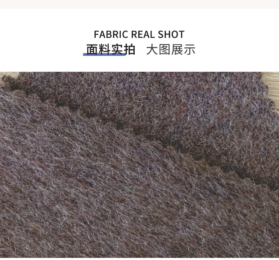 阿尔巴卡面料94