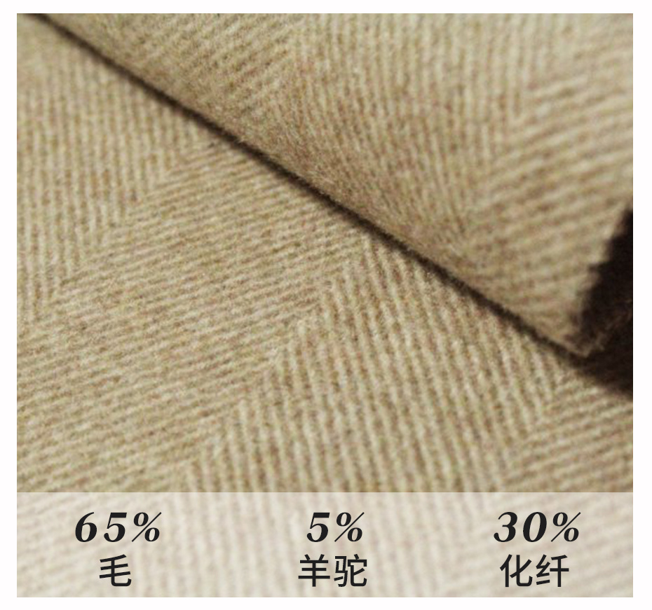 阿尔巴卡面料110
