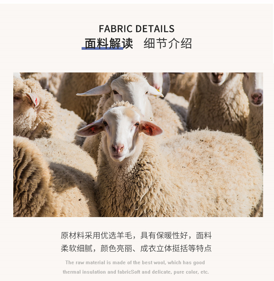 阿尔巴卡面料112