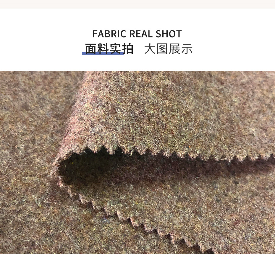 神州呢面料48