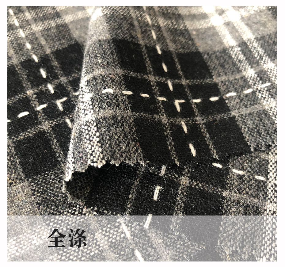 法兰呢面料155
