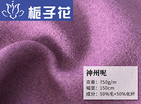 50毛神州呢