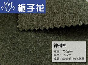 50毛神州呢