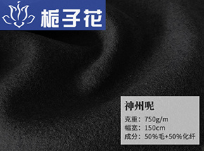 50毛神州呢