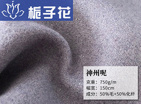 50毛神州呢