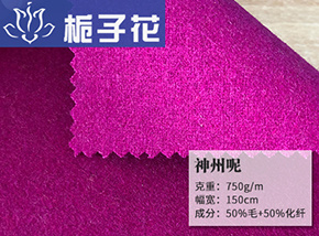 50毛神州呢
