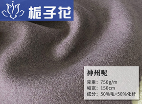 50毛神州呢