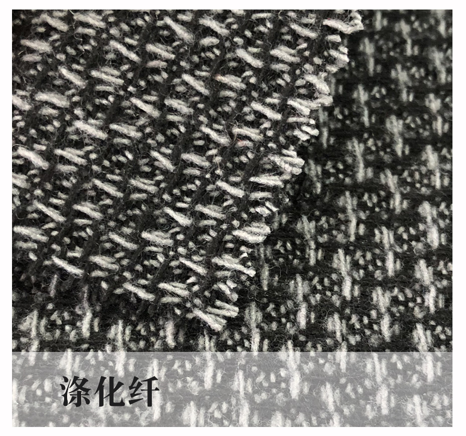 粗花呢面料1