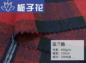 仿毛法兰格