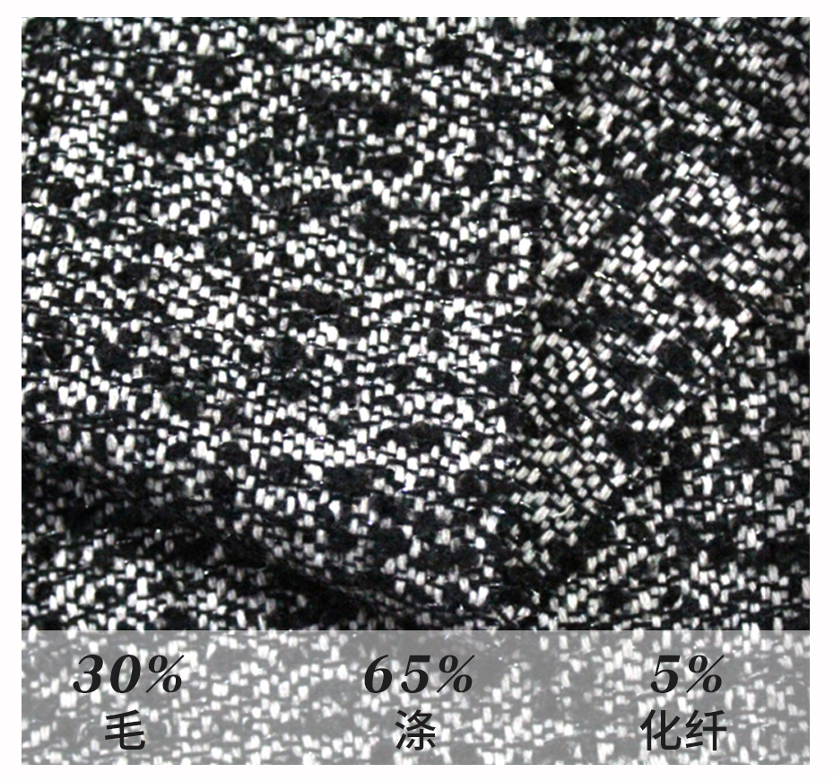 编织呢面料76