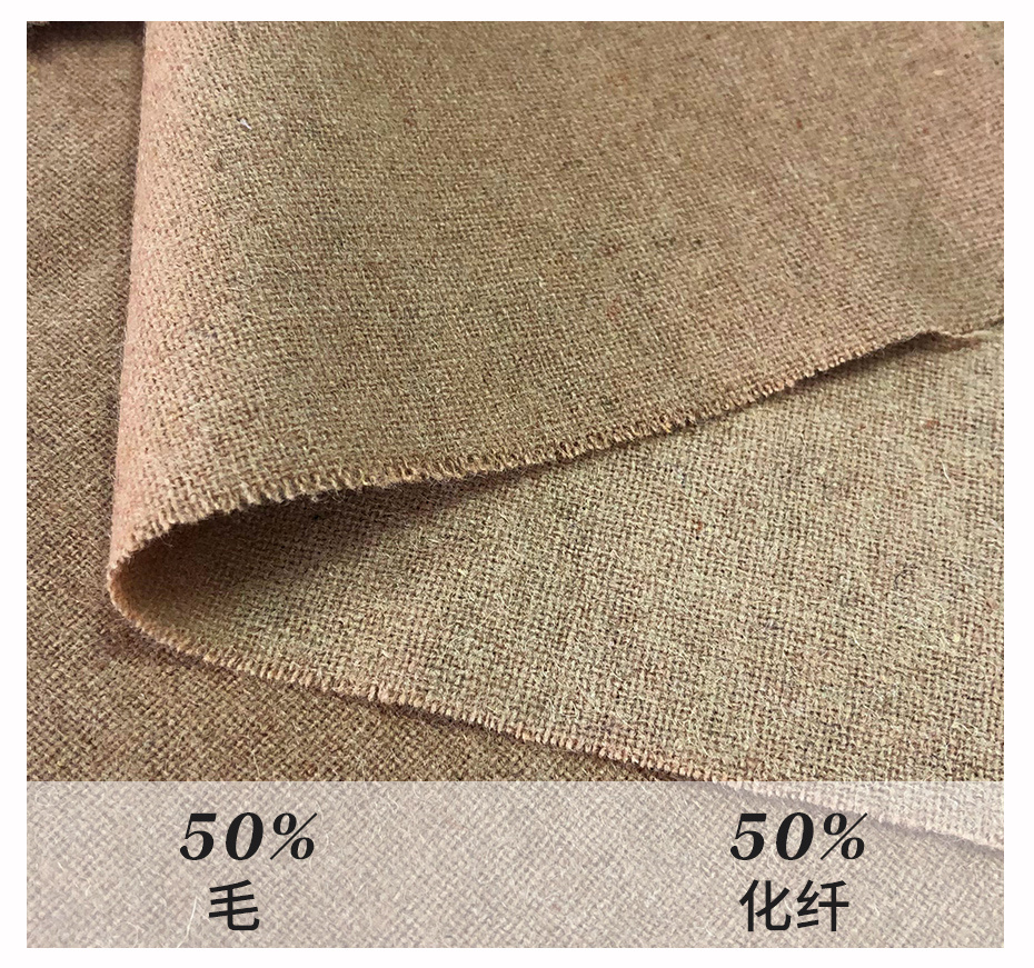 法兰呢面料111
