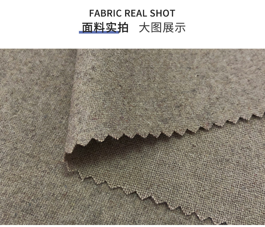 法兰呢面料136