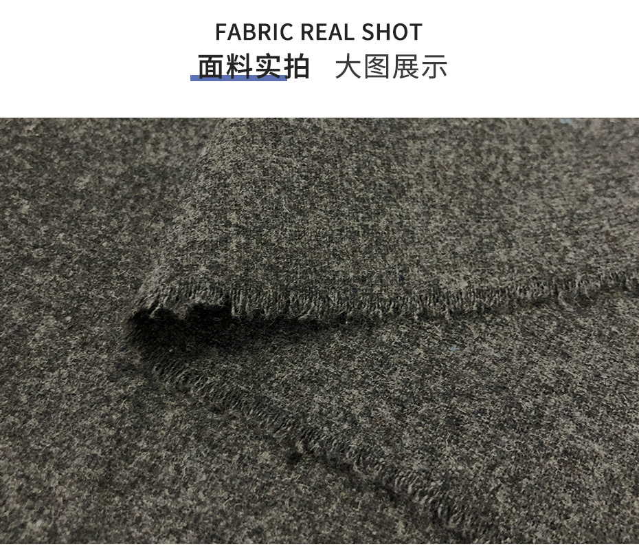 法兰呢面料147