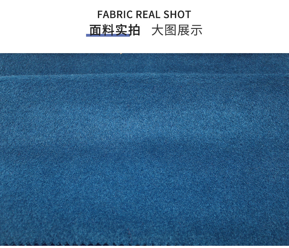阿尔巴卡面料36