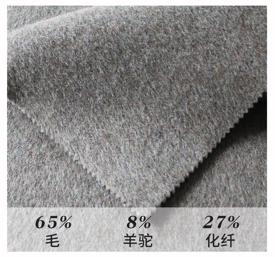 阿尔巴卡面料44