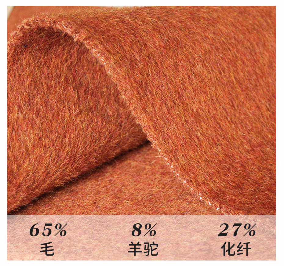 阿尔巴卡双面呢面料24