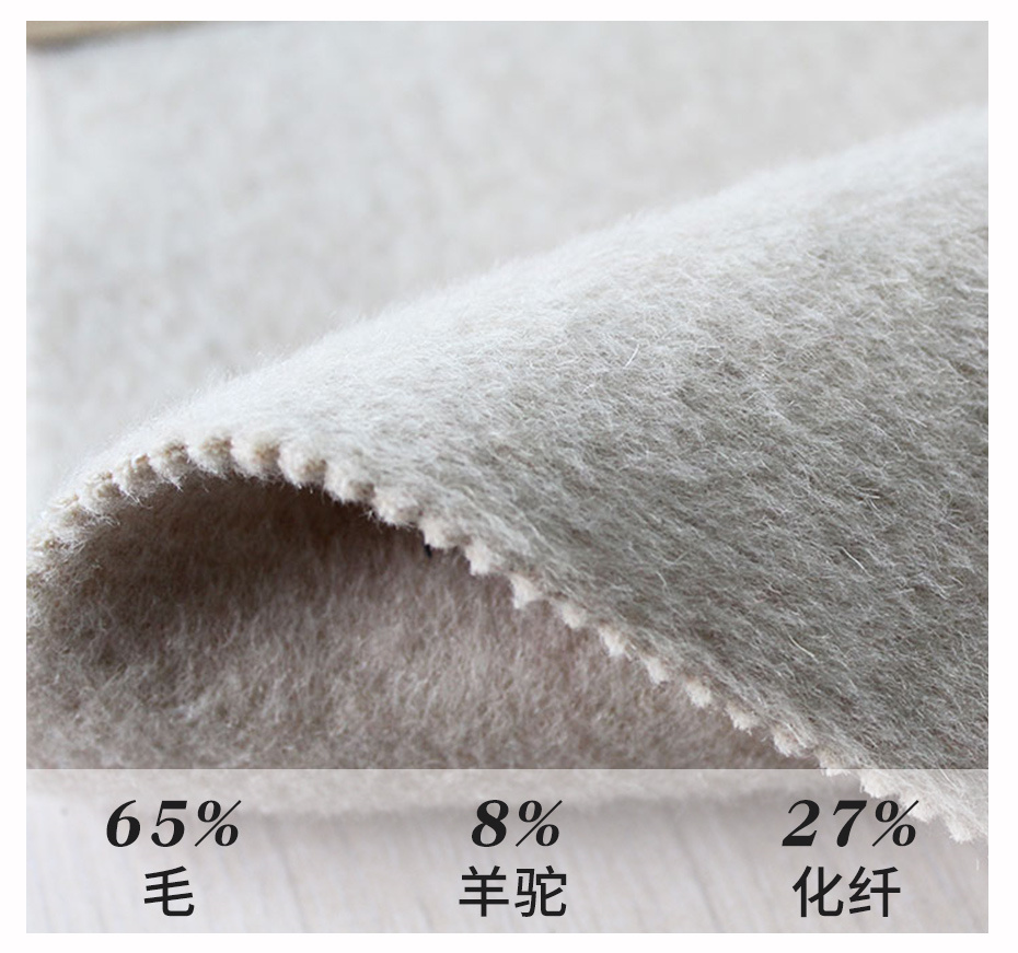 阿尔巴卡双面呢面料35