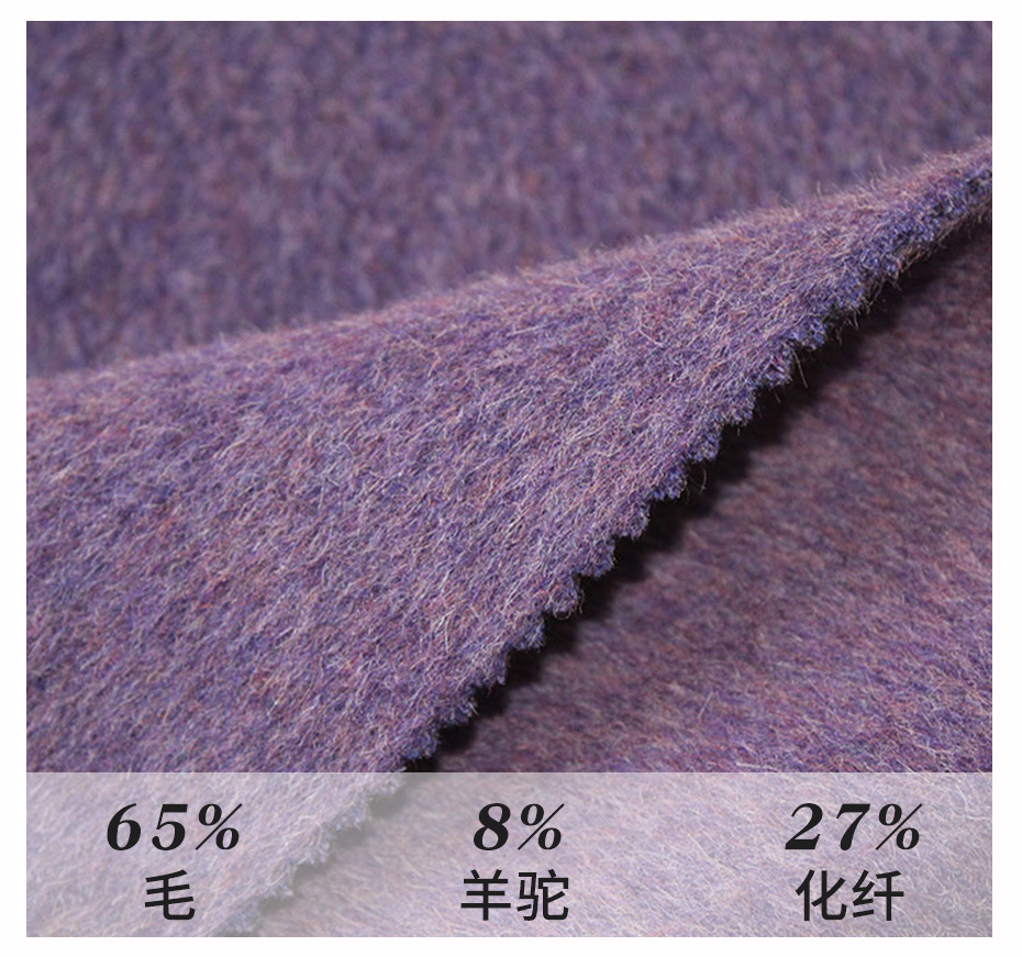 阿尔巴卡双面呢面料46