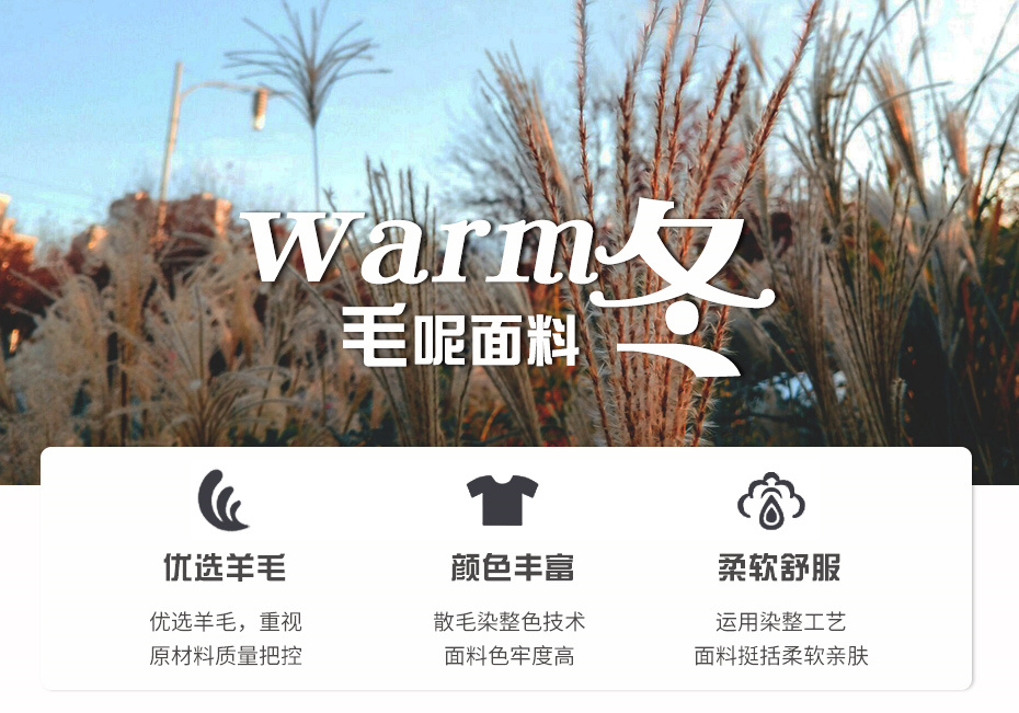 阿尔巴卡面料87