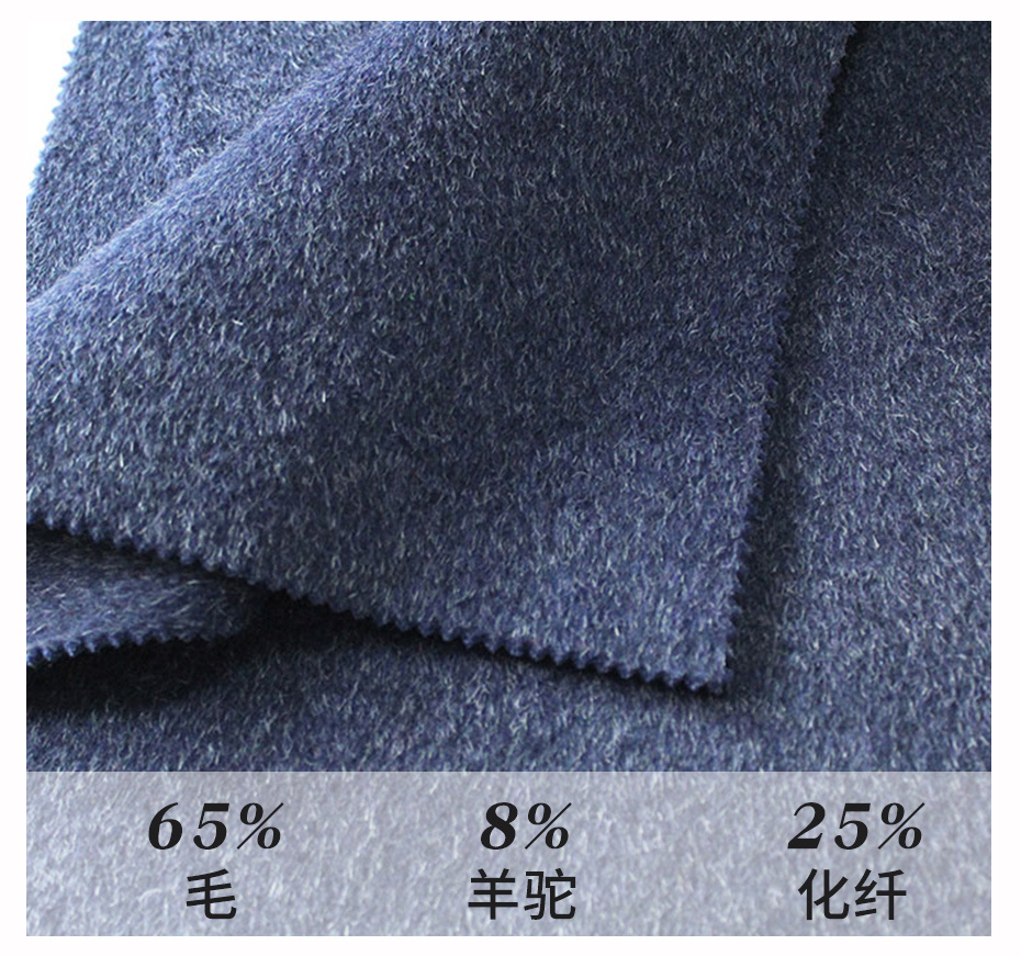 阿尔巴卡双面呢面料2