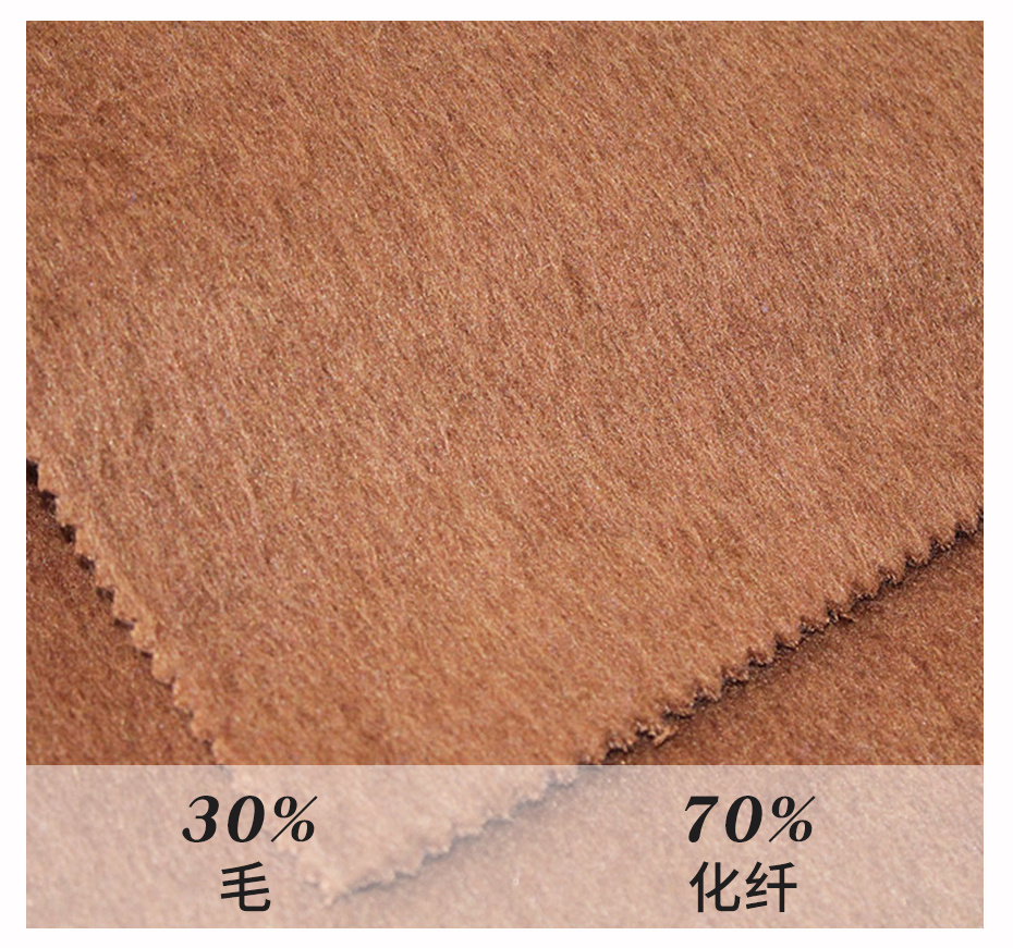 阿尔巴卡面料110
